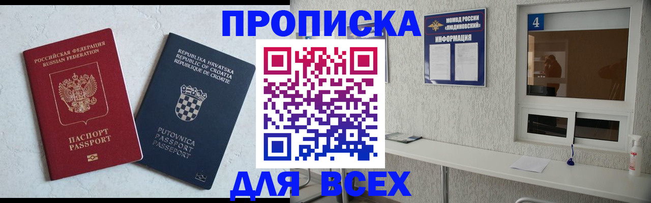 временная регистрация госуслуги в Цивильске