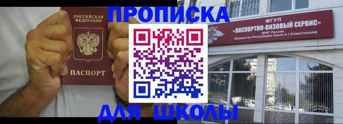 прописка для военкомата в Цивильске