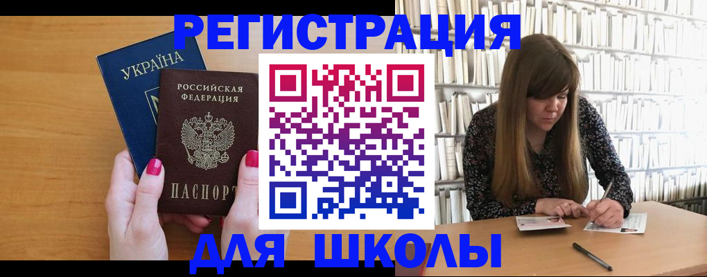 где прописаться в Цивильске
