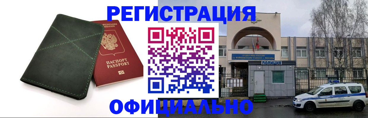 пропишу в квартире в Цивильске