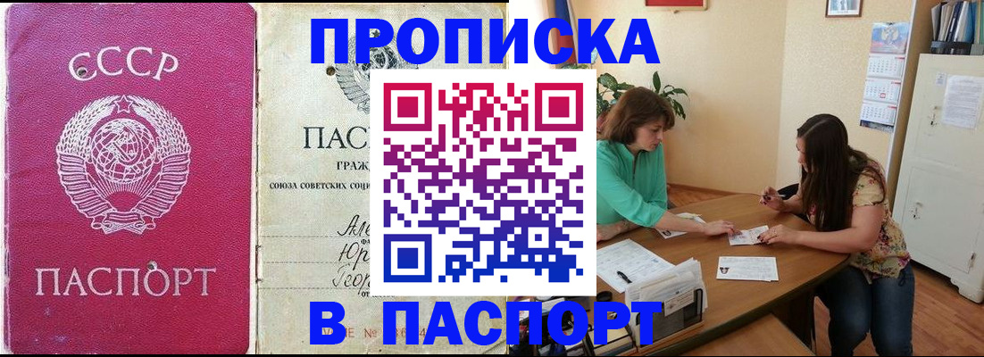 регистрация для дет. сада в Цивильске