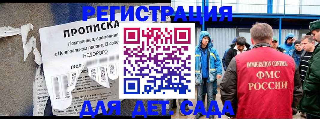 пропишу в квартире в Цивильске