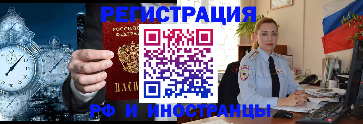 пропишу в квартире в Цивильске